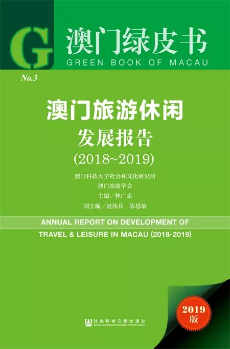 2025全年澳门与香港新正版免费资料大全大全正版优势评测/全方位释义与落实策略