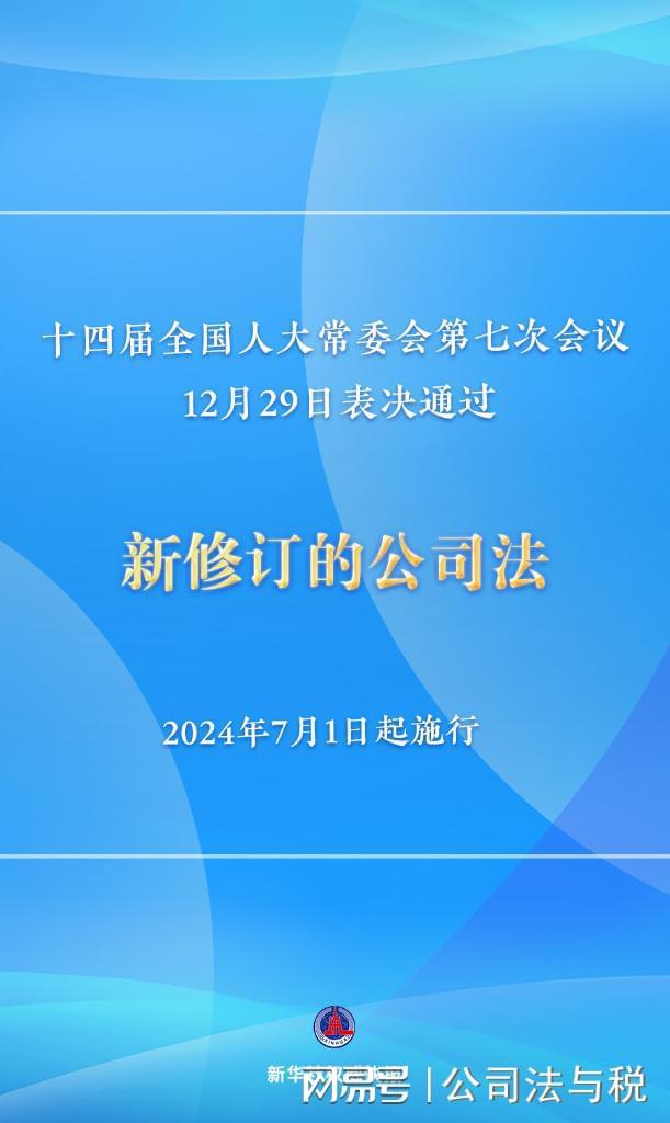 新澳门三期必中一期，全面释义解释与落实展望