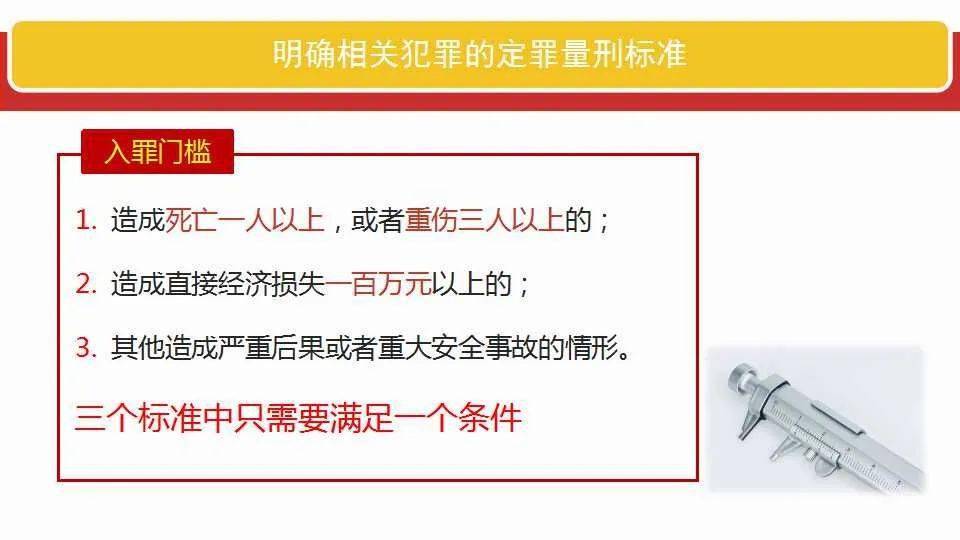 2025年新澳门全年免费资料大全，全面释义、解释与落实