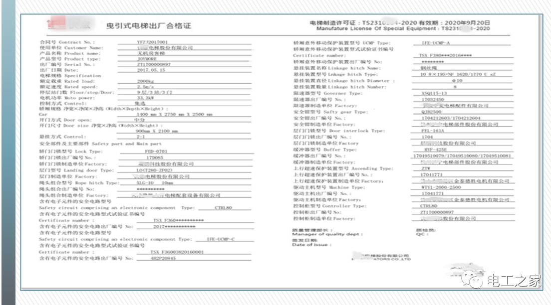 澳门一码一肖一特一中详情合法/全面释义、解释与落实