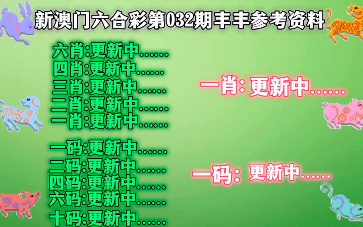 新澳门精准四肖期期中特公中是合法吗？/精选解析、解释与落实