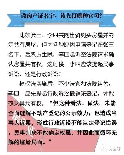 澳门管家婆100%精准，词语释义与落实策略