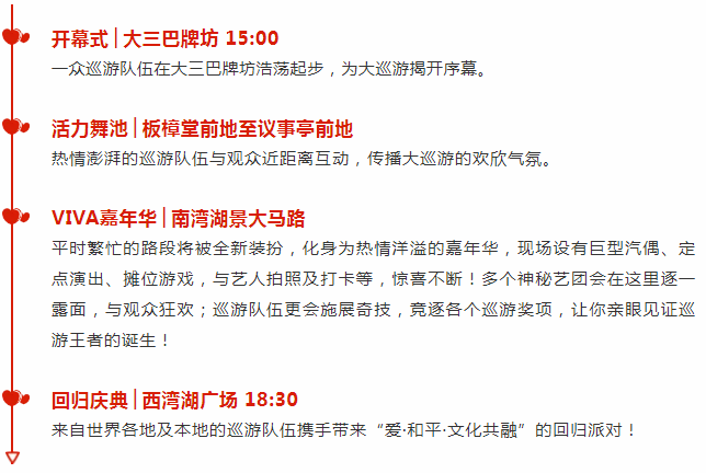 2025澳门和香港特马今晚开奖亿彩网，词语解析、解释落实与最佳精选