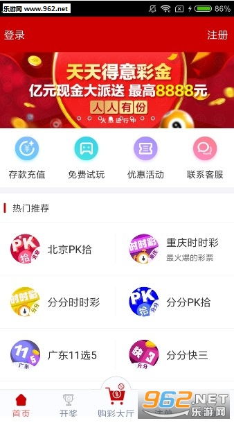 4949澳门今晚上开奖，探索彩票文化的深度与广度