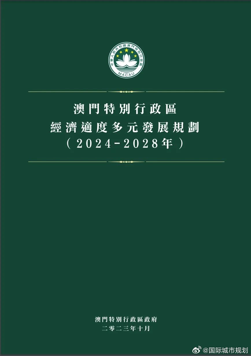 2025澳门和香港精准正版免费，精选解释解析与落实策略