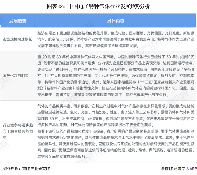 2025澳门特马今晚开奖49图片，全面释义与落实的周全解释