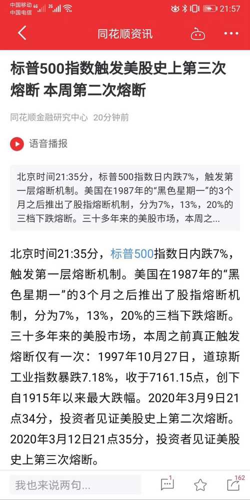 2025澳门和香港特马今晚开，词语解析、解释与落实的探讨