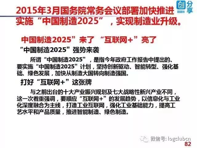 2025澳门和香港，正版免费资本与落实的释义