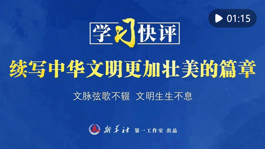 江达县自学考试网，开启终身学习的数字时代新篇章