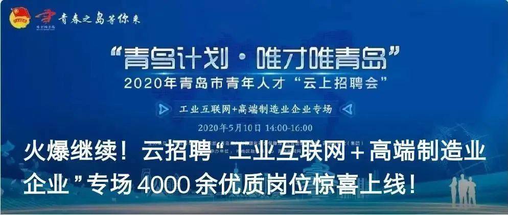 家园人才招聘网，构建梦想与现实的桥梁