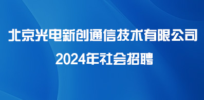 加拿大电信人才招聘网，连接全球电信精英的桥梁