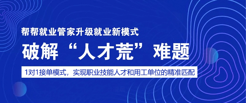 蓟县招聘网，连接企业与人才的桥梁