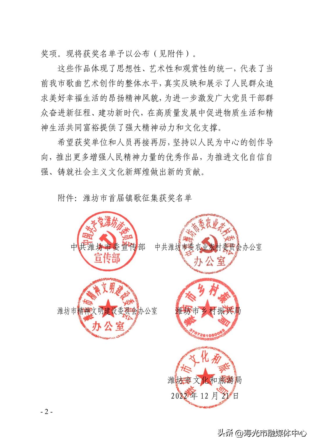 济宁人才市场招聘网，搭建人才与机遇的桥梁