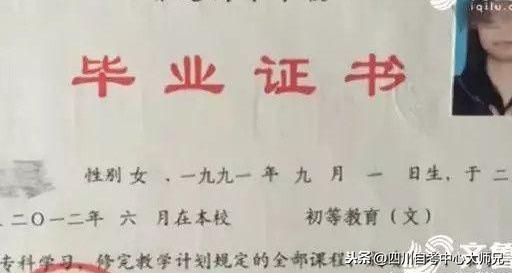 济南自学自考网，开启个人成长与自我提升的新篇章