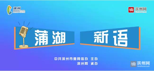 济南人才网网站，汇聚英才，助力城市发展