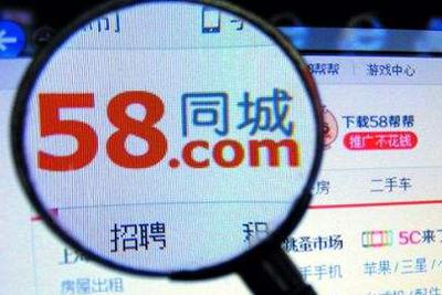 济南58同城招聘收费吗？深度解析与探讨