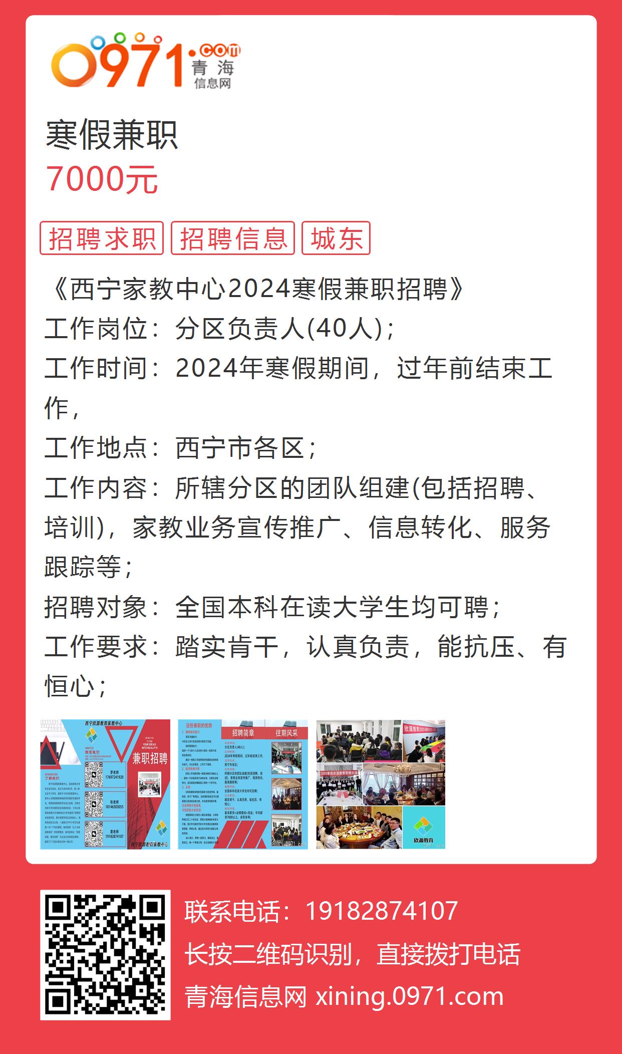 集宁高端人才招聘网，打造人才与机遇的交汇点