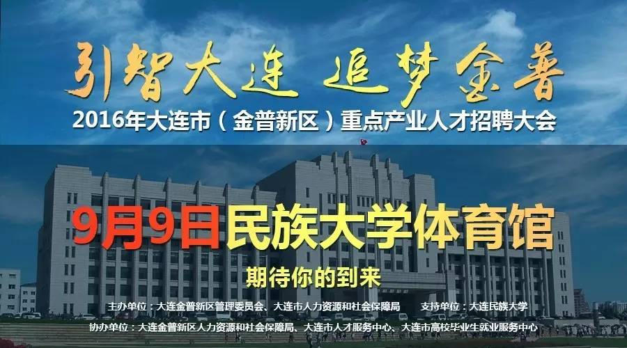 基建人才招聘信息，筑梦未来，共筑基建辉煌