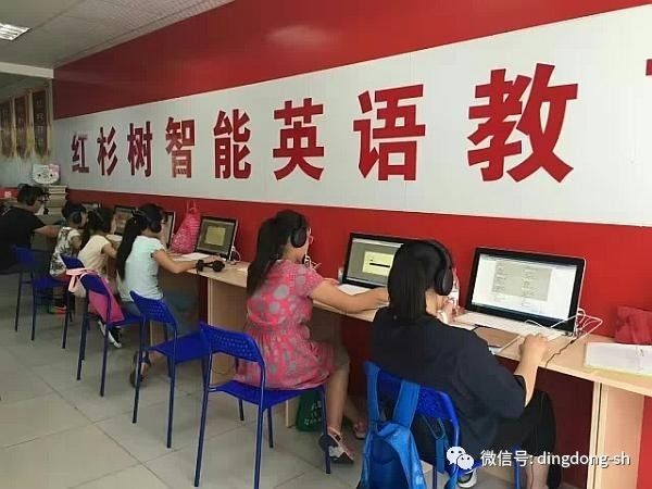 鸡西CC英语培训班电话，开启英语学习新旅程的钥匙