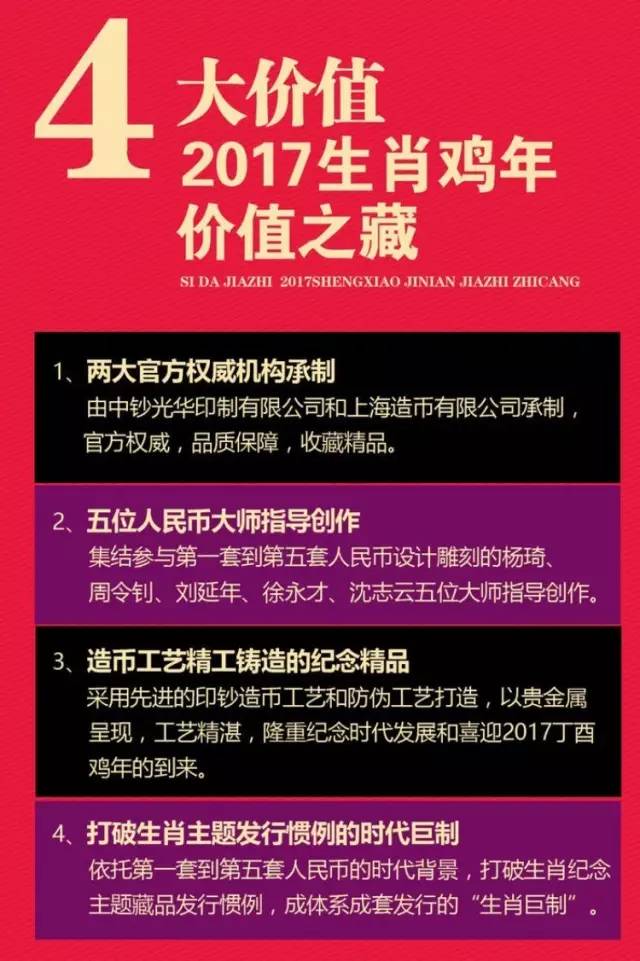 鸡街招聘信息最新招工，探索职场新机遇，开启职业生涯新篇章