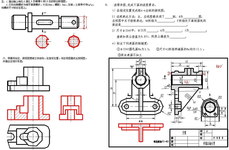 机械制图自学考试网，开启工程技能自学之旅