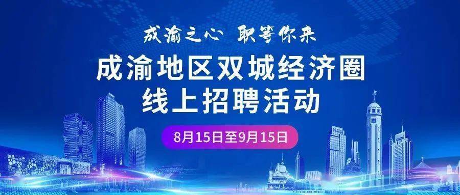 汇博人才招聘网，开启高效招聘新篇章