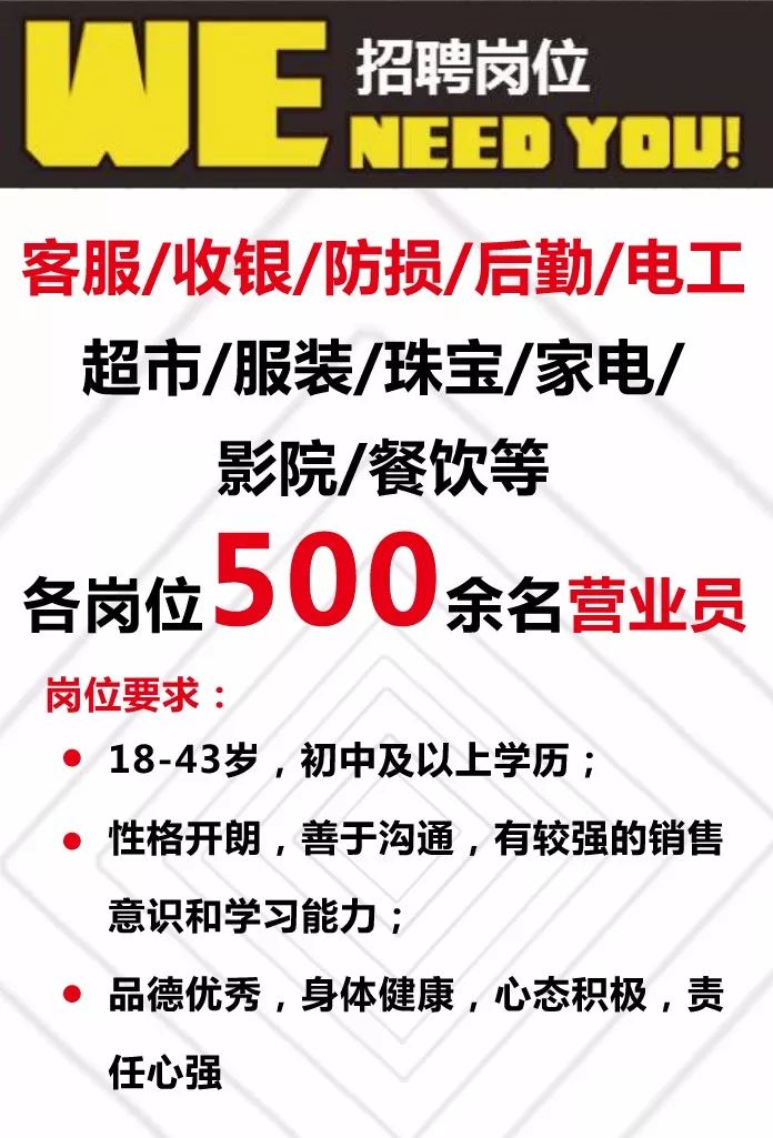 辉县45岁至55岁招工，重塑职场价值，开启人生新篇章