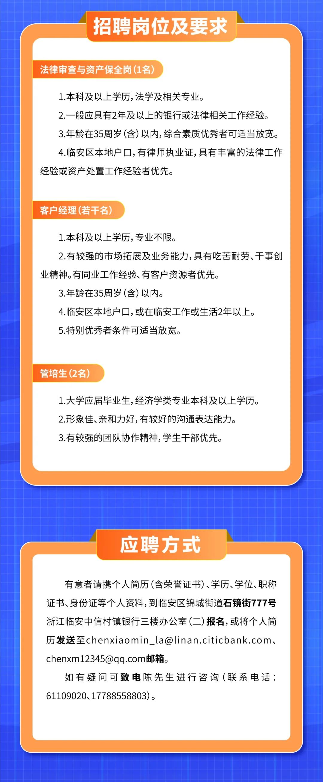 黄岩人才网官网，打造人才与机遇的交汇平台