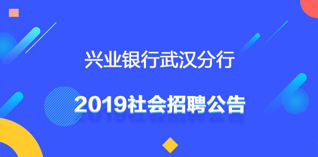 黄石人才市场厦门招聘网，连接人才与机遇的桥梁