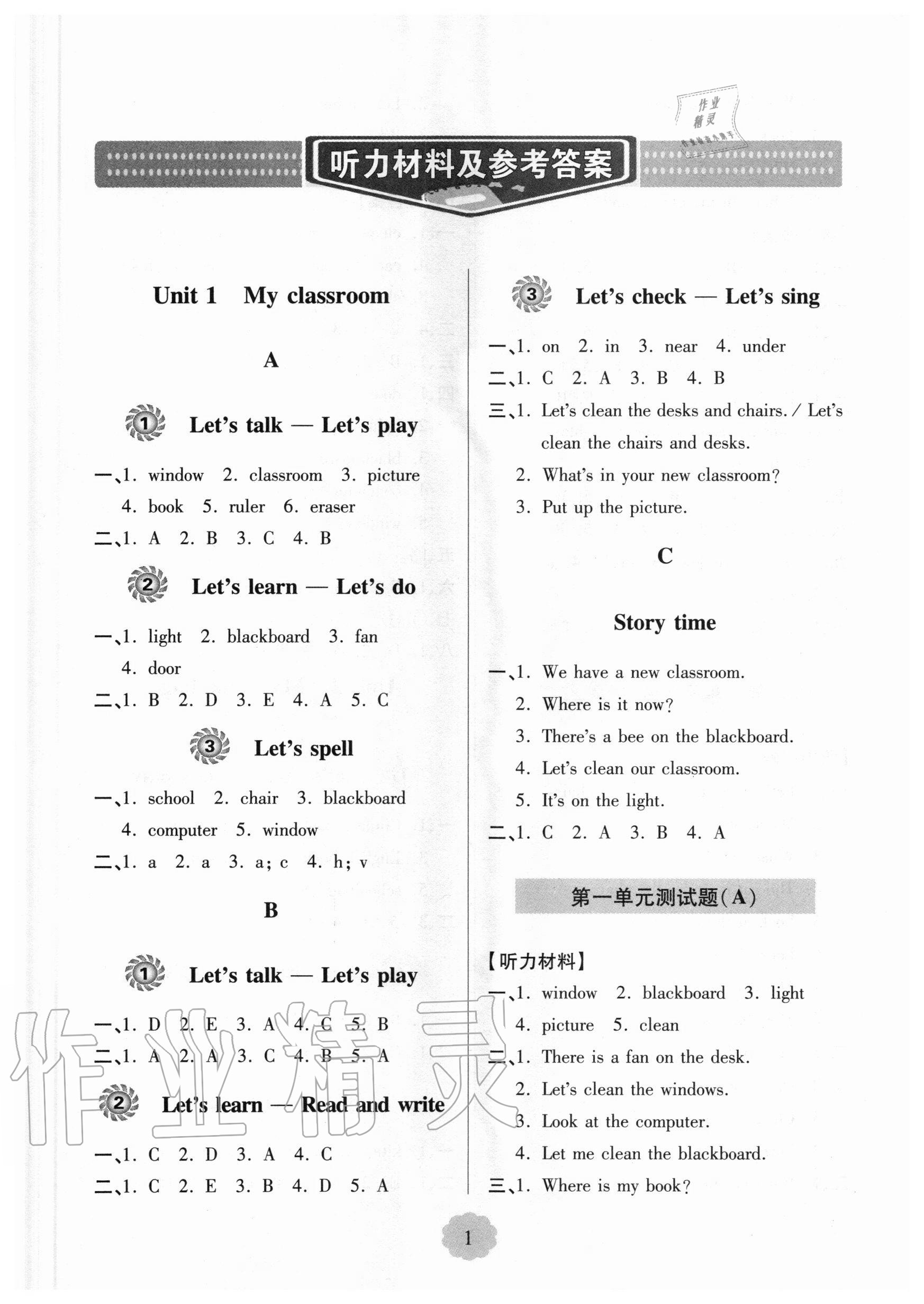 黄山英语在线学习，探索数字化时代的英语学习新路径