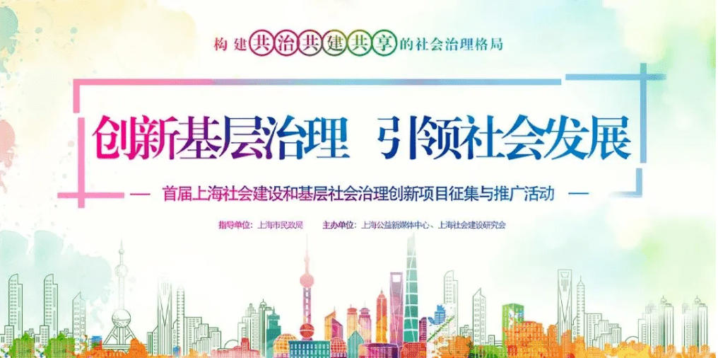 黄埔人才公寓招聘信息，打造人才高地，引领未来创新