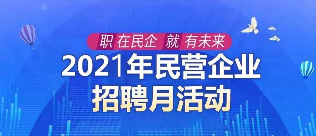 黄坡镇招工最新招聘信息