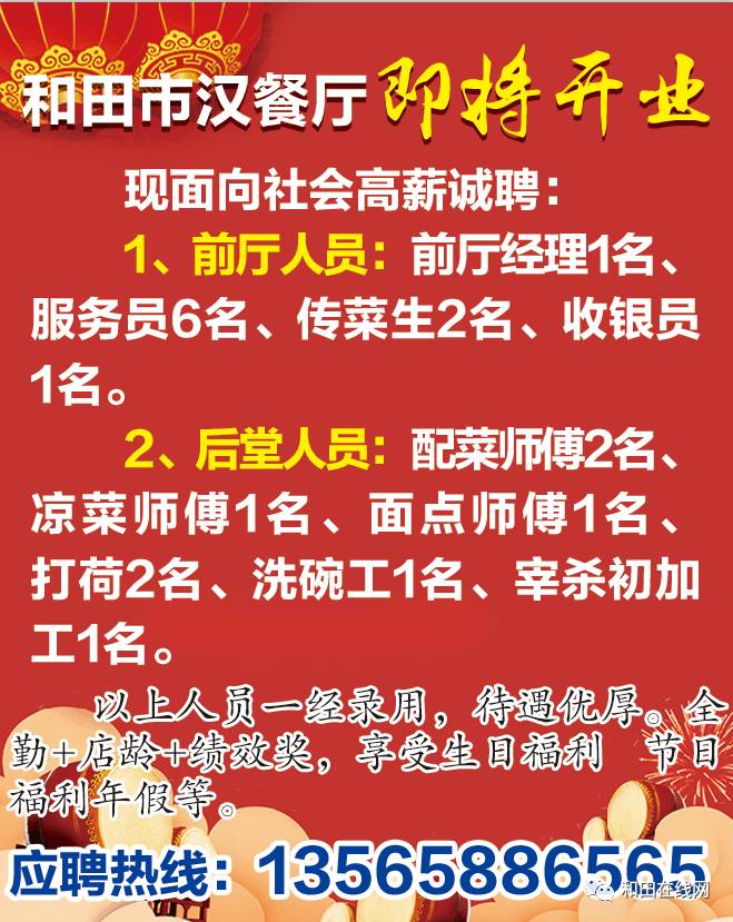 黄坡招工最新招聘信息，开启职业生涯的新篇章