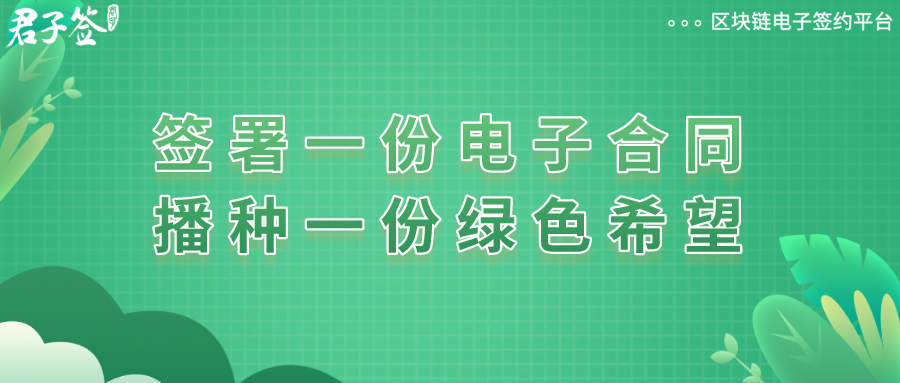 环保人才，招聘信息网助力绿色未来