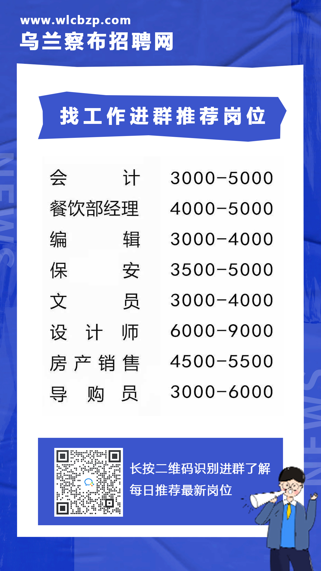 桦南人才网招聘信息网，连接企业与人才的桥梁