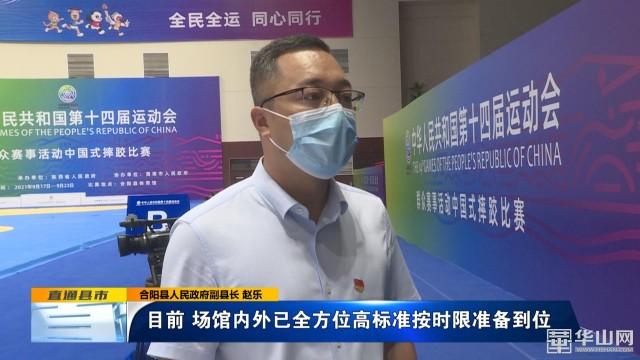 合阳公务员报考条件要求详解