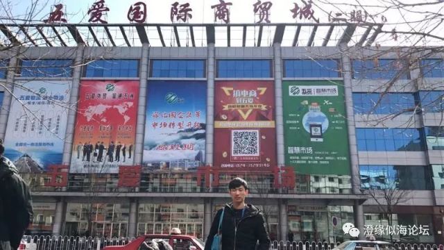濠江区百货批发市场的繁荣与发展