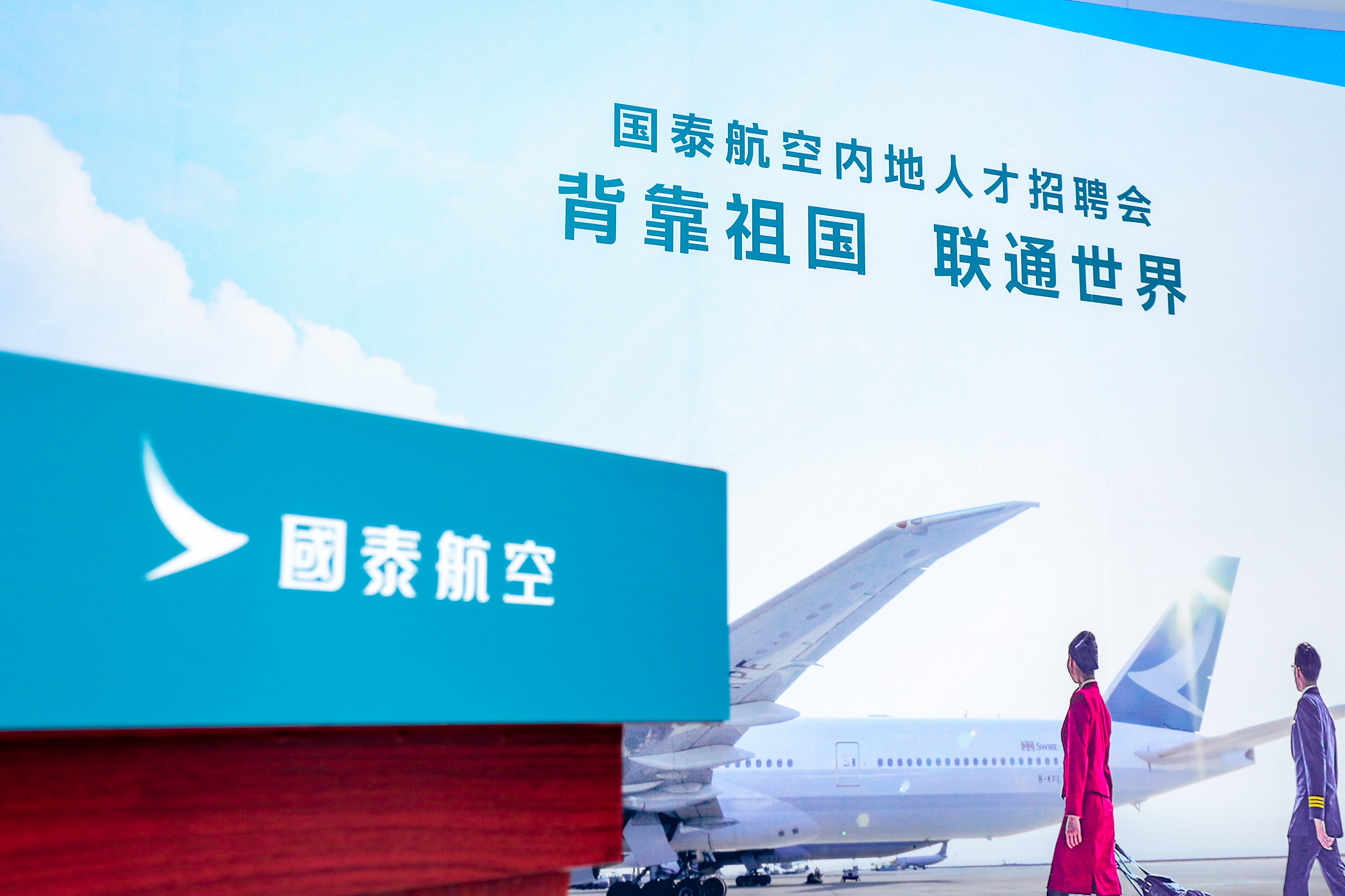 航空就业人才招聘信息网，连接梦想与现实的桥梁