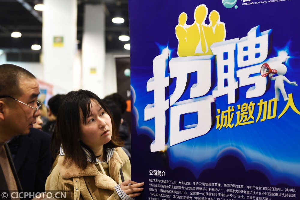 杭州珠宝人才招聘网，汇聚珠宝行业精英，引领行业新未来