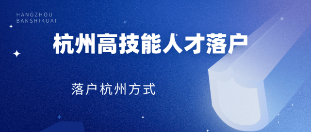 杭州轴承人才网最新招聘，探索高端制造业的人才盛宴