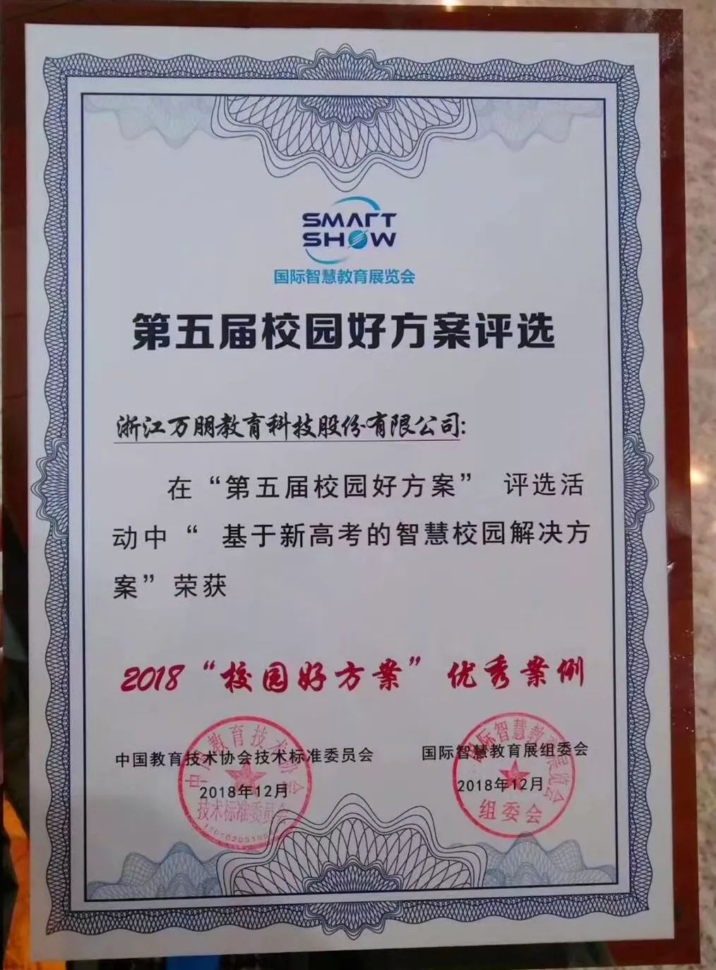 杭州中学生考试网登录，探索教育信息化的新篇章