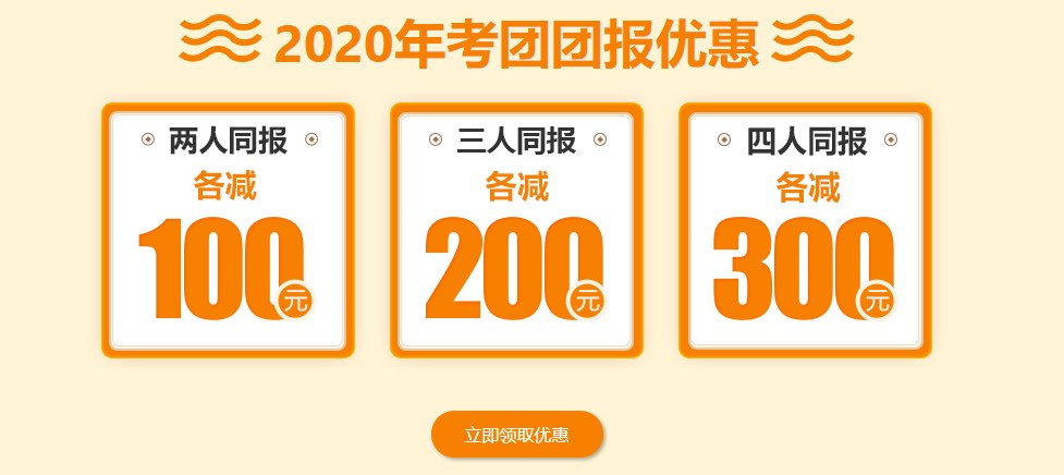 杭州在线雅思培训费用详解，性价比与效果并重