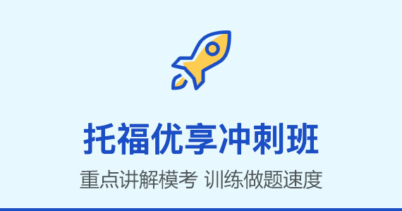 杭州雅思托福培训机构，打造语言学习新高地
