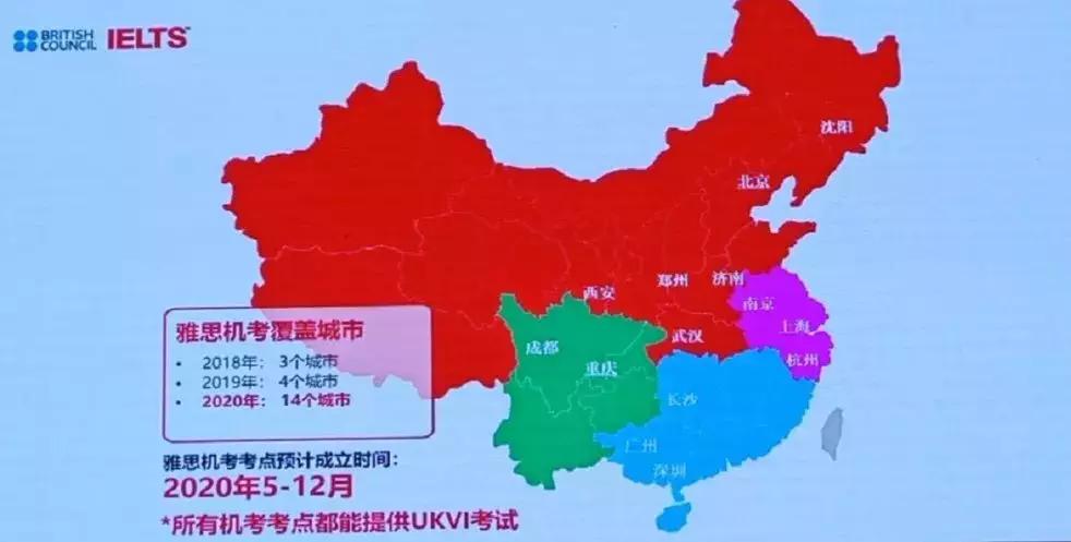杭州雅思培训住校，打造高效学习环境的全方位指南