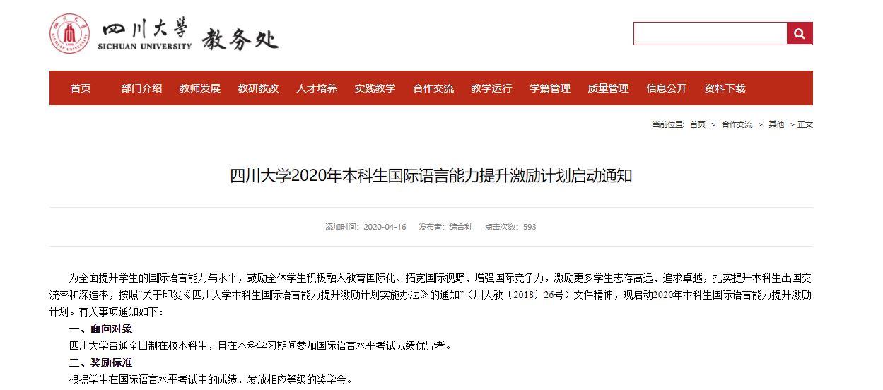 杭州雅思培训怎么样，深度剖析与体验分享